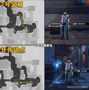 崩坏星穹铁道仙舟罗浮金人巷宝箱在哪 仙舟罗浮金人巷全宝箱收集攻略[图6]
