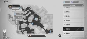 崩坏星穹铁道1.3版本三本禁书在哪 1.3版本三本禁书位置收集攻略[图1]