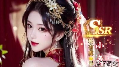 仙女放开我SSSR激活码大全 通用礼包兑换码领取[图2]