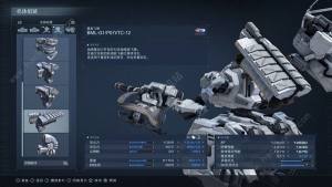 装甲核心6后期轮椅配置攻略 后期轮椅怎么搭配[图2]