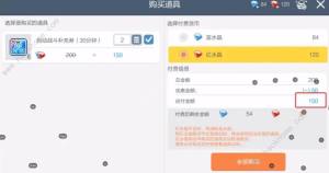 冒险岛枫之传说挂机券怎么买最划算 自动战斗补充券购买推荐[图3]