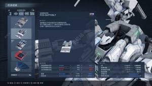 装甲核心6后期轮椅配置攻略 后期轮椅怎么搭配[图7]