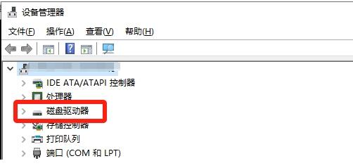 黑神话悟空磁盘使用量低怎么办[图3]