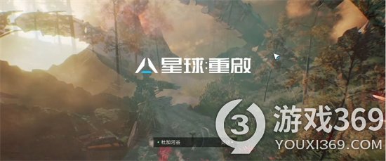 《星球重启》饱食度怎么玩 饱食度玩法攻略[图4]