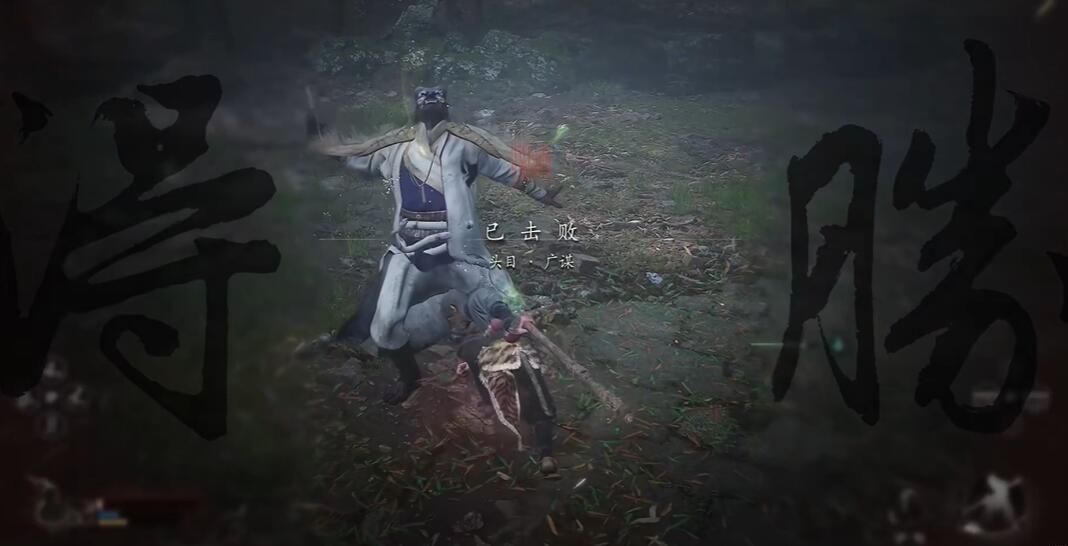 黑神话悟空广谋精魄怎么获得[图3]