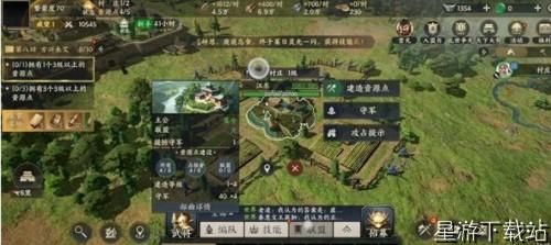 战地无疆部曲未在归属地怎么办 如何编辑部曲队伍[图2]