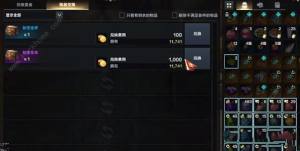 命运方舟银币快速获得攻略 银币获取途径有哪些[图4]