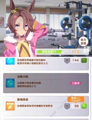 闪耀优俊少女成田大进值得抽吗 成田大进强度抽取推荐[图1]
