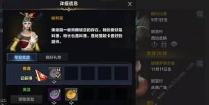 命运方舟银币快速获得攻略 银币获取途径有哪些[图1]