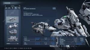 装甲核心6后期轮椅配置攻略 后期轮椅怎么搭配[图4]