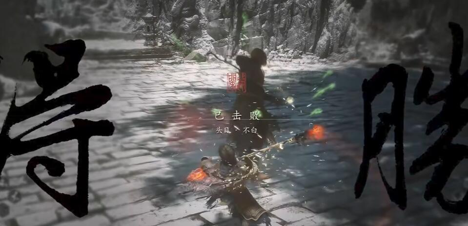 黑神话悟空四大弟子三十六难成就怎么达成[图3]