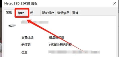 黑神话悟空磁盘使用量低怎么办[图5]