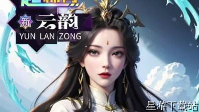 仙女放开我SSSR激活码大全 通用礼包兑换码领取[图1]