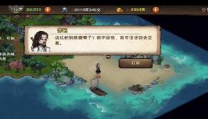 烟雨江湖风铃花环怎么得 风铃花环获取攻略[图3]
