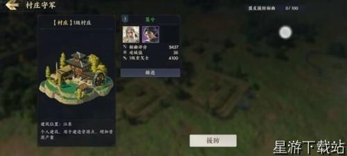 战地无疆部曲未在归属地怎么办 如何编辑部曲队伍[图3]