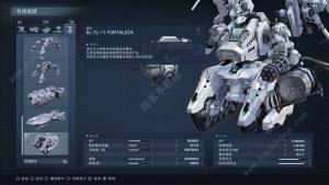 装甲核心6后期轮椅配置攻略 后期轮椅怎么搭配[图6]