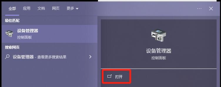 黑神话悟空磁盘使用量低怎么办[图2]