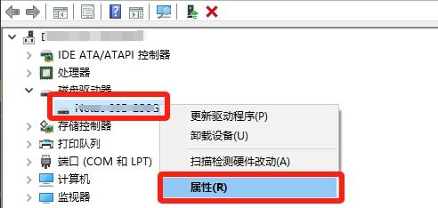 黑神话悟空磁盘使用量低怎么办[图4]