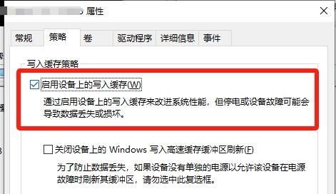 黑神话悟空磁盘使用量低怎么办[图6]
