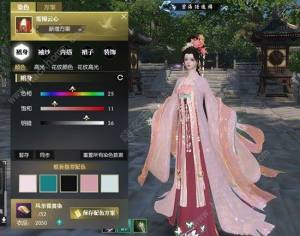 逆水寒七时吉祥服装怎么买划算 七时吉祥联动时装购买推荐[图5]