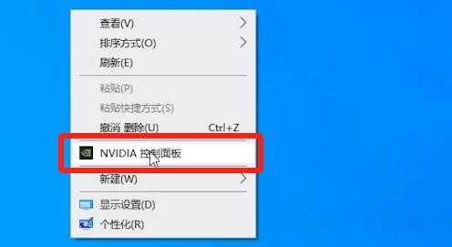 黑神话悟空画面撕裂了怎么办[图2]