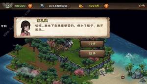烟雨江湖风铃花环怎么得 风铃花环获取攻略[图2]