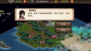 烟雨江湖风铃花环怎么得 风铃花环获取攻略[图6]