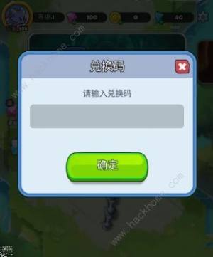 贪吃蛇无尽大作战兑换码2023大全 最新可用礼包码分享[图4]