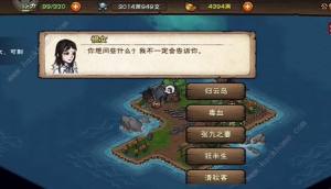 烟雨江湖风铃花环怎么得 风铃花环获取攻略[图7]