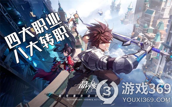 《晶核》手游魔棋战局怎么打 魔棋战局玩法介绍[图2]