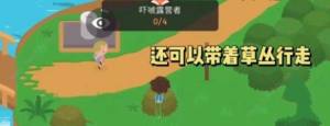 捣蛋大脚怪狐狸恶作剧任务怎么做 狐狸恶作剧全任务通关攻略[图3]
