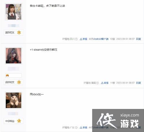 《星空》首日steam热销第一 玩家开始担心xbox服务器[图3]