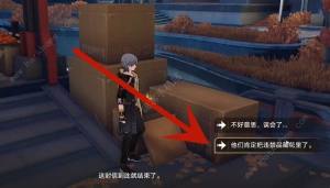 崩坏星穹铁道金人巷快递箱在哪里 金人巷快递箱位置收集攻略[图9]