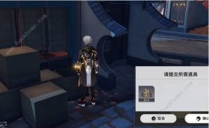 崩坏星穹铁道金人巷快递箱在哪里 金人巷快递箱位置收集攻略[图10]