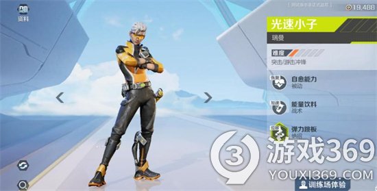 《高能英雄》安吉拉的克制英雄有哪些 安吉拉的克制英雄推荐[图3]