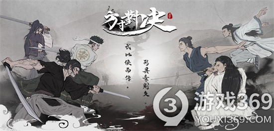 《方寸对决》新手入门指南[图1]