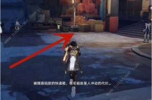 崩坏星穹铁道金人巷快递箱在哪里 金人巷快递箱位置收集攻略[图5]