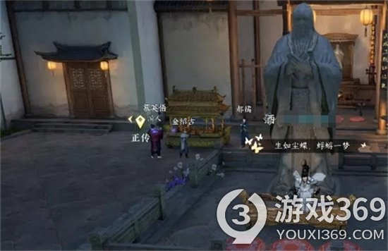 《逆水寒》手游平天门阴阳密卷怎么获得 阴阳密卷获得攻略[图2]