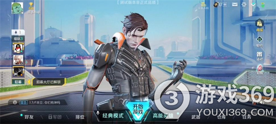 《高能英雄》机器人技能有哪些  机器人技能介绍[图1]