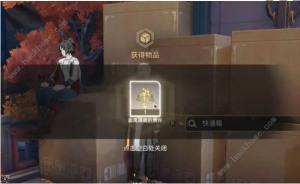 崩坏星穹铁道金人巷快递箱在哪里 金人巷快递箱位置收集攻略[图7]