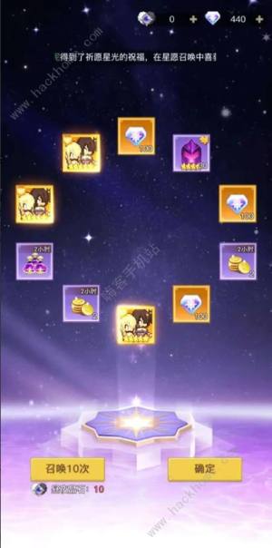 浮空秘境20个新手技巧攻略 日常氪金抽卡心得[图2]