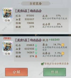 寻道大千妖力怎么提升 妖力提升途径攻略[图1]