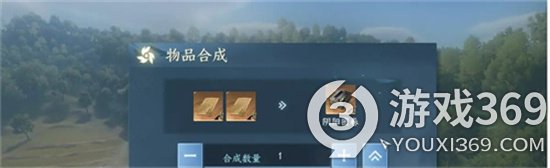 《逆水寒》手游平天门阴阳密卷怎么获得 阴阳密卷获得攻略[图3]