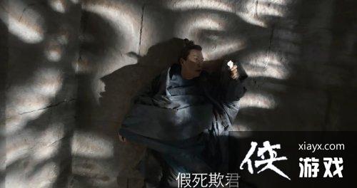 《庆余年》第二季首曝预告 小范大人来啦[图2]