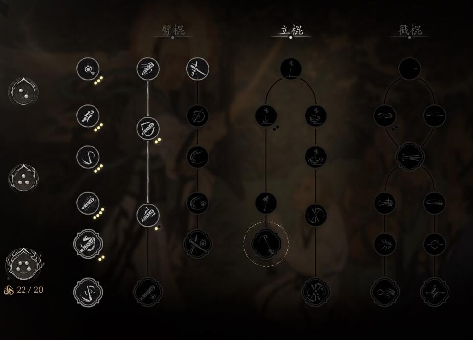 黑神话悟空二郎显圣真君怎么打[图3]