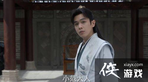《庆余年》第二季首曝预告 小范大人来啦[图7]