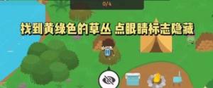 捣蛋大脚怪狐狸恶作剧任务怎么做 狐狸恶作剧全任务通关攻略[图2]