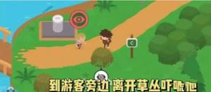捣蛋大脚怪狐狸恶作剧任务怎么做 狐狸恶作剧全任务通关攻略[图4]