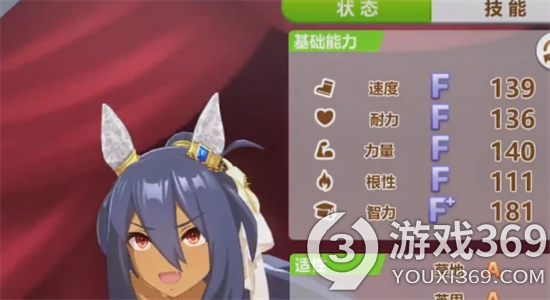 《闪耀优俊少女》亚马逊角色攻略 亚马逊角色详情介绍[图3]