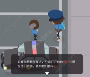 捣蛋大脚怪怎么当警察 面试警察职业攻略[图6]